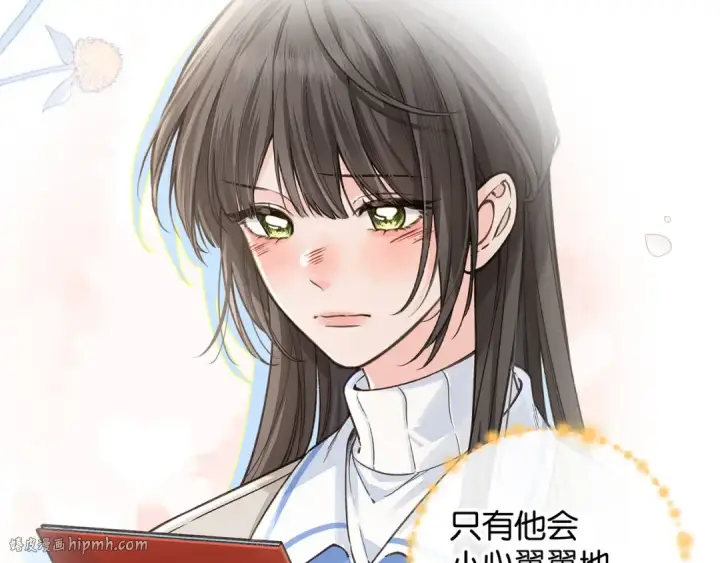 漫画《我就想蹭你的气运》第57话 他给我义无反顾的偏袒第24张图