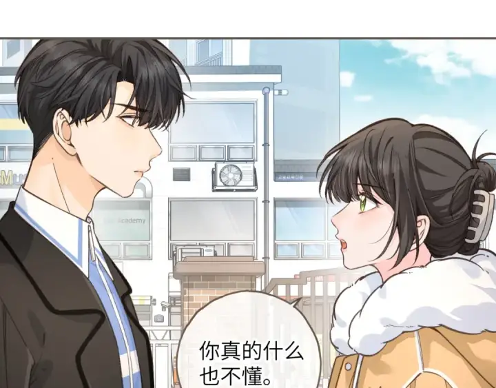 漫画《我就想蹭你的气运》第57话 他给我义无反顾的偏袒第36张图
