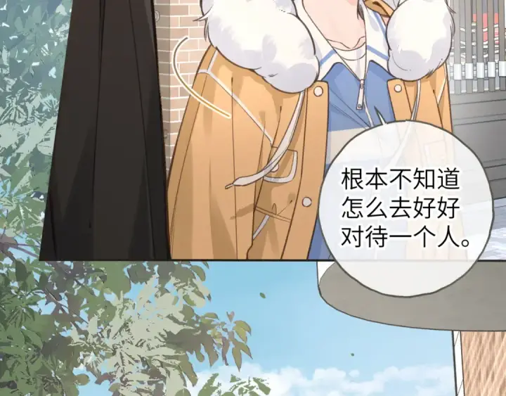 漫画《我就想蹭你的气运》第57话 他给我义无反顾的偏袒第44张图