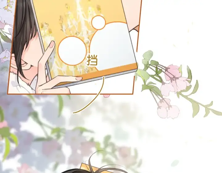 漫画《我就想蹭你的气运》第57话 他给我义无反顾的偏袒第61张图