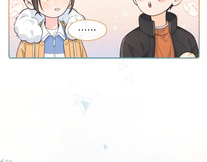 漫画《我就想蹭你的气运》第58话 傅阳曦，你是不是想wen我第37张图