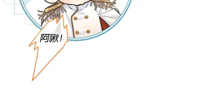 漫画《我就想蹭你的气运》第58话 傅阳曦，你是不是想wen我第44张图