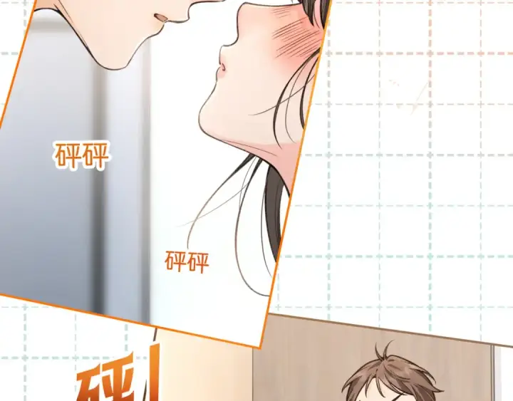 漫画《我就想蹭你的气运》第59话 篡改剧本的禁忌之恋第15张图