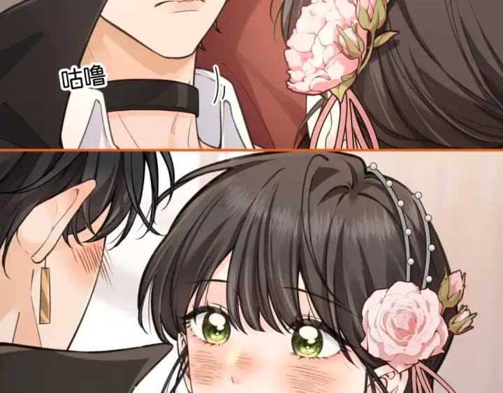 漫画《我就想蹭你的气运》第59话 篡改剧本的禁忌之恋第3张图