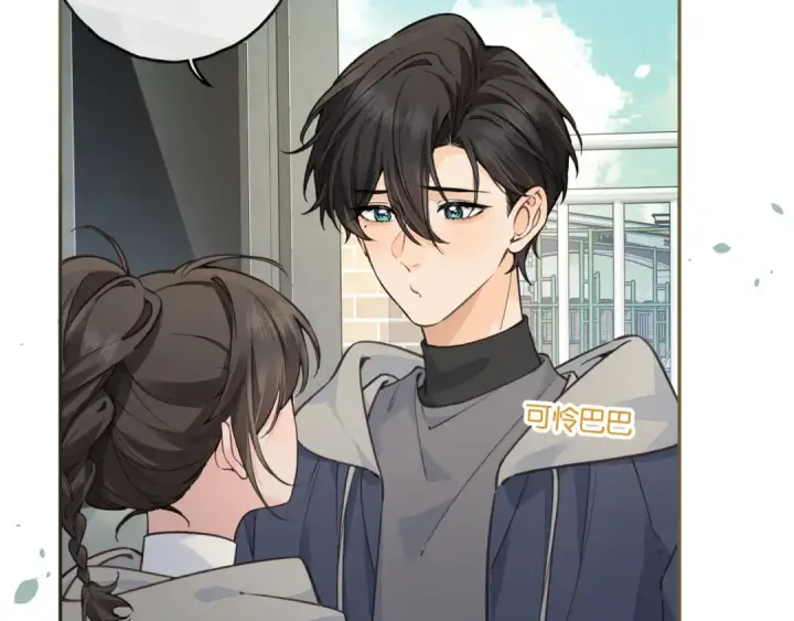 漫画《我就想蹭你的气运》第60话 出乎意料的豪门剧情第4张图