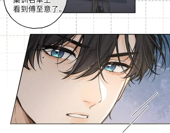 漫画《我就想蹭你的气运》第61话 校霸化身爹系男友第58张图