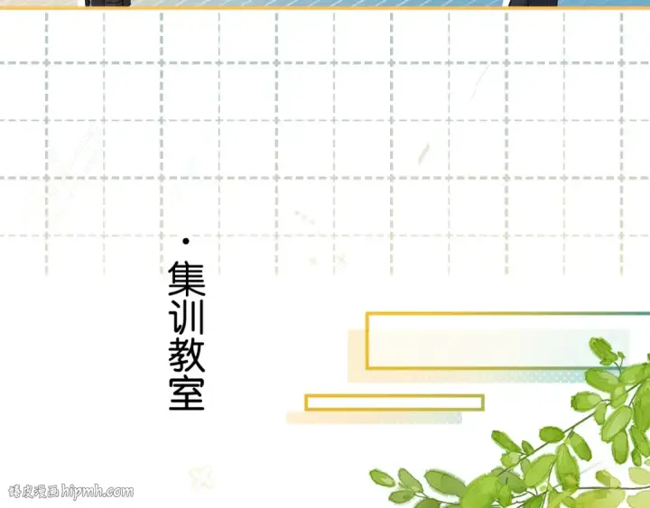 漫画《我就想蹭你的气运》第62话 无法拥抱的过去第40张图