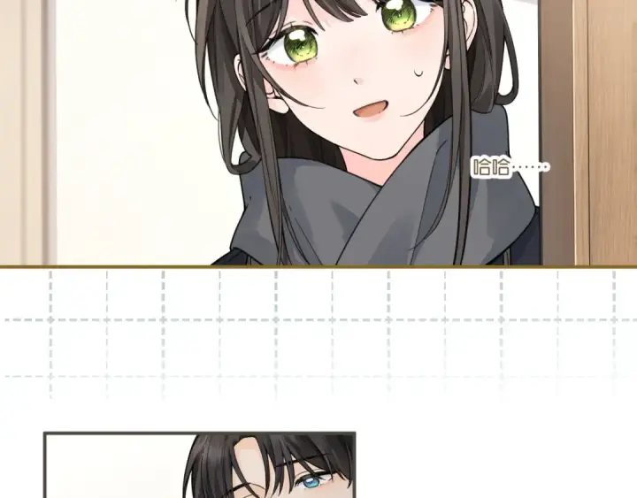 漫画《我就想蹭你的气运》第62话 无法拥抱的过去第43张图