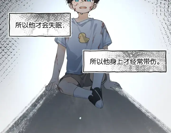 漫画《我就想蹭你的气运》第62话 无法拥抱的过去第60张图