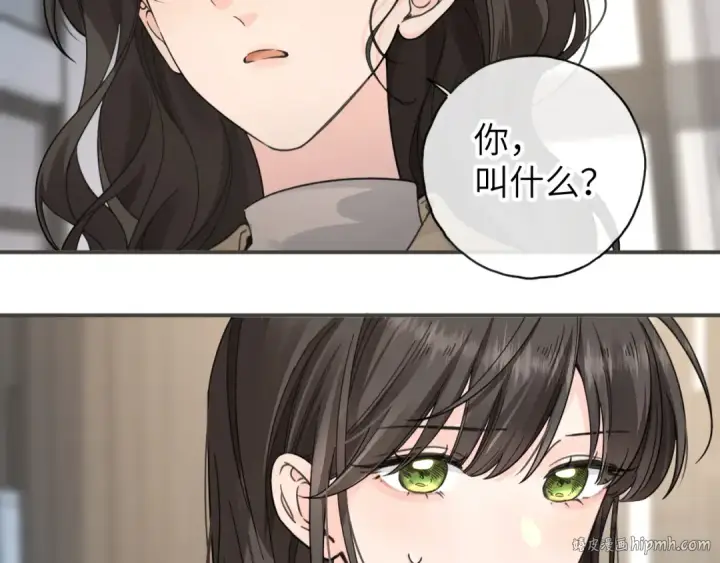 漫画《我就想蹭你的气运》第63话 你们不要他，我要他！第32张图