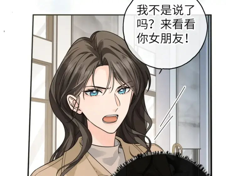 漫画《我就想蹭你的气运》第63话 你们不要他，我要他！第38张图