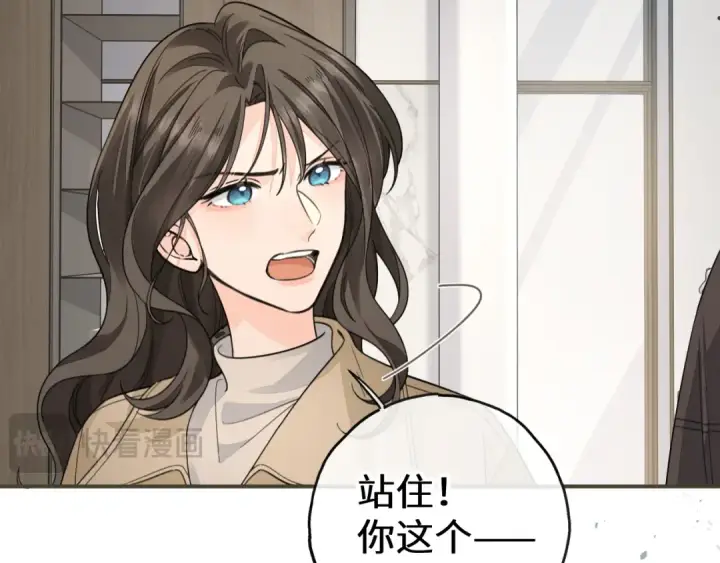 漫画《我就想蹭你的气运》第63话 你们不要他，我要他！第41张图