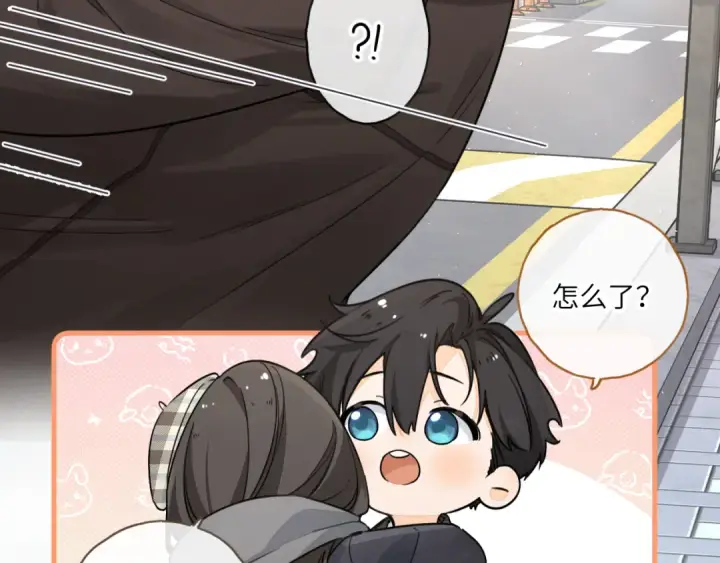 漫画《我就想蹭你的气运》第63话 你们不要他，我要他！第5张图