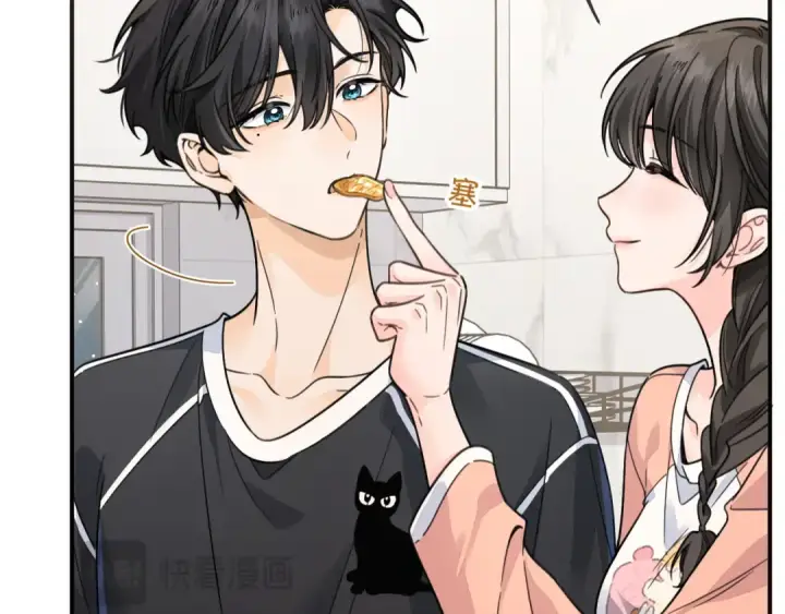 漫画《我就想蹭你的气运》第64话 橘子味的吻与同眠之夜第29张图