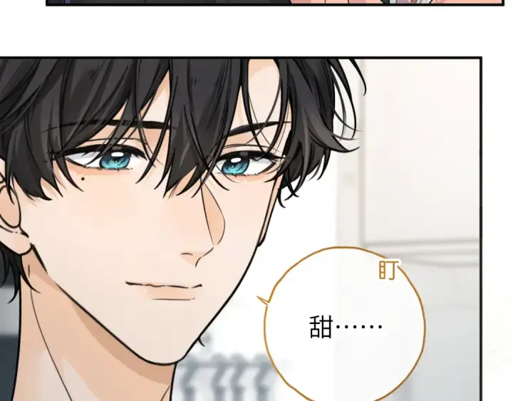 漫画《我就想蹭你的气运》第64话 橘子味的吻与同眠之夜第30张图