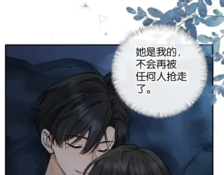漫画《我就想蹭你的气运》第65话 我比任何人都珍视你第26张图