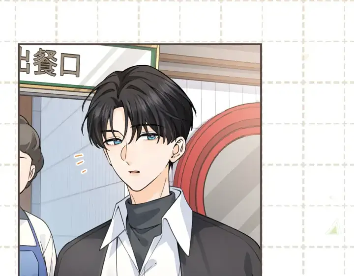 漫画《我就想蹭你的气运》第65话 我比任何人都珍视你第30张图
