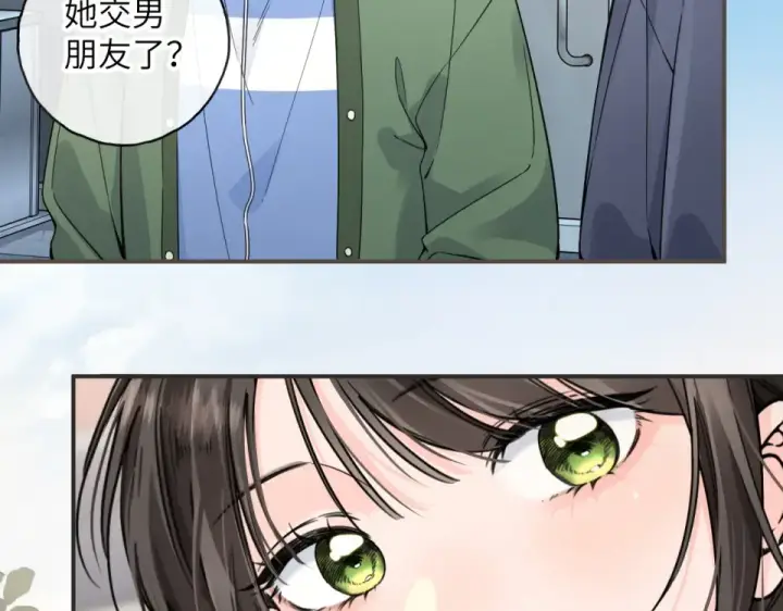 漫画《我就想蹭你的气运》第65话 我比任何人都珍视你第43张图