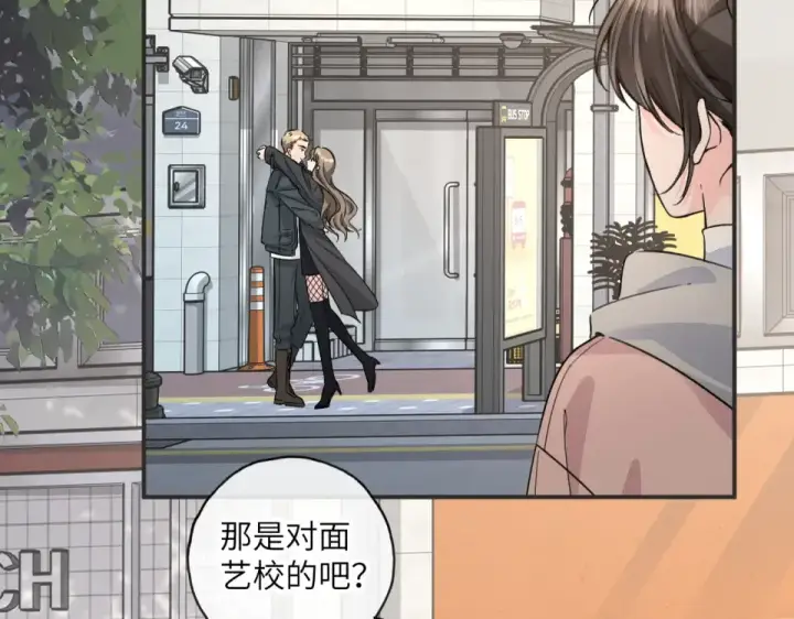 漫画《我就想蹭你的气运》第65话 我比任何人都珍视你第45张图