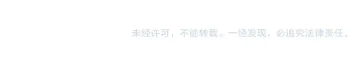 漫画《我就想蹭你的气运》第65话 我比任何人都珍视你第60张图