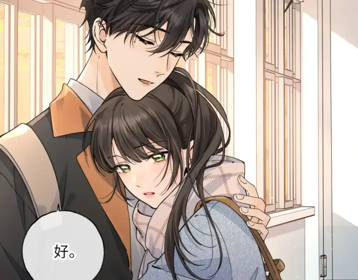 漫画《我就想蹭你的气运》第66话 海风、心肝和醉酒小黏糕第14张图