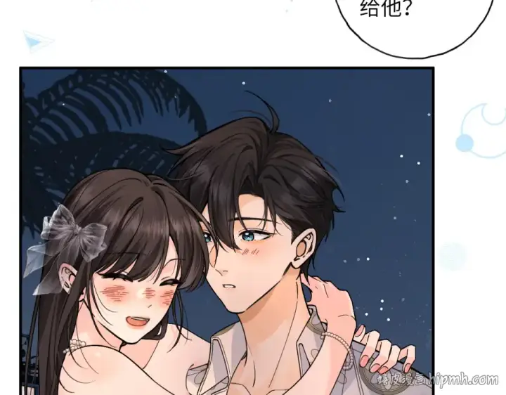漫画《我就想蹭你的气运》第66话 海风、心肝和醉酒小黏糕第40张图