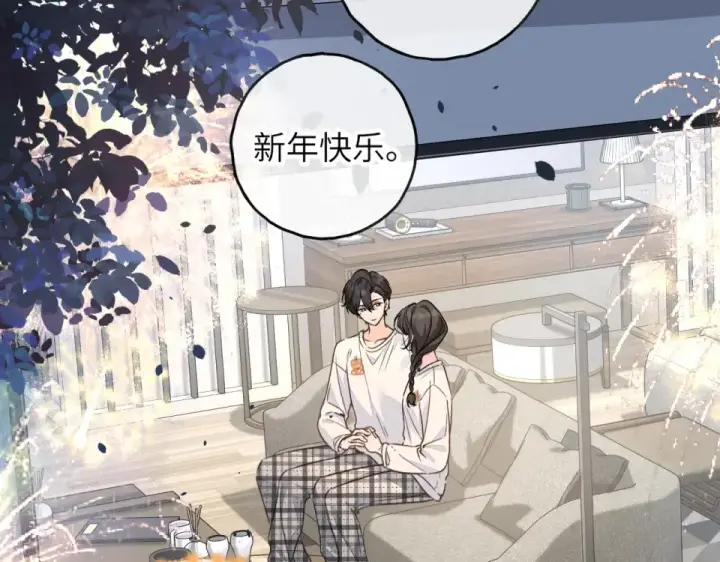 漫画《我就想蹭你的气运》第67话 彻底摆脱命运桎梏第26张图