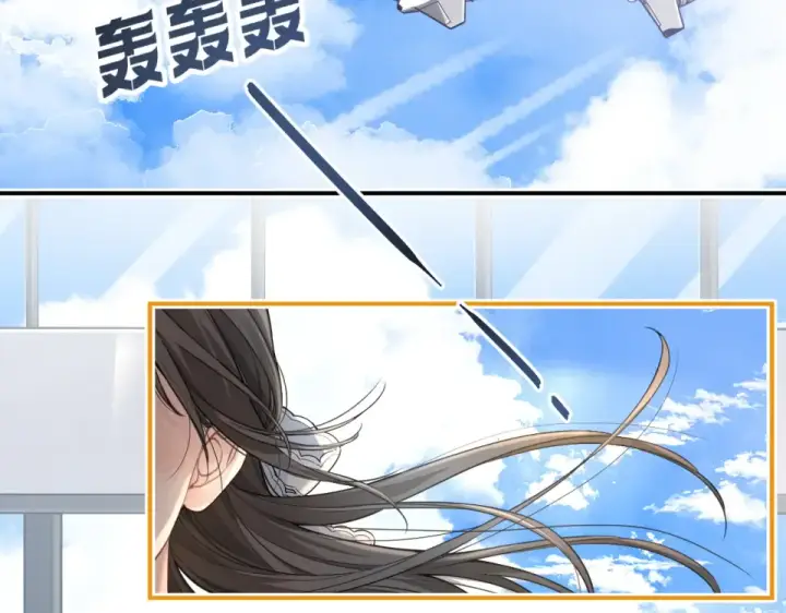 漫画《我就想蹭你的气运》第67话 彻底摆脱命运桎梏第35张图