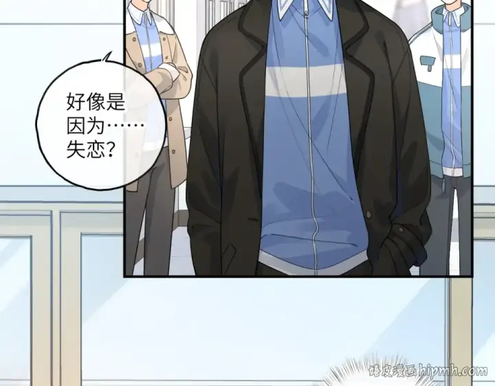 漫画《我就想蹭你的气运》第67话 彻底摆脱命运桎梏第56张图