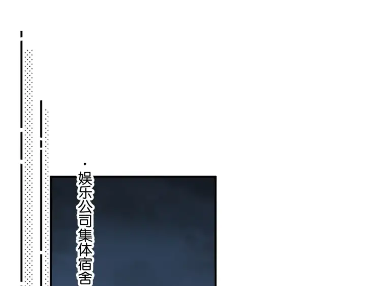 漫画《我就想蹭你的气运》第68话 阴影再临第21张图
