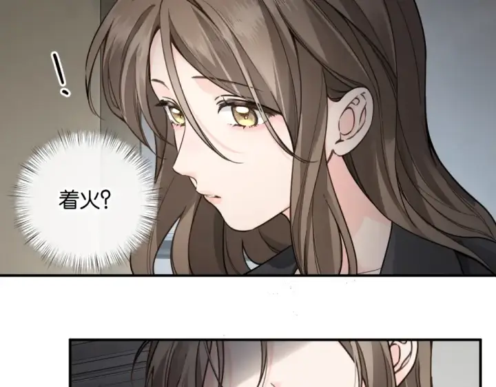 漫画《我就想蹭你的气运》第68话 阴影再临第28张图