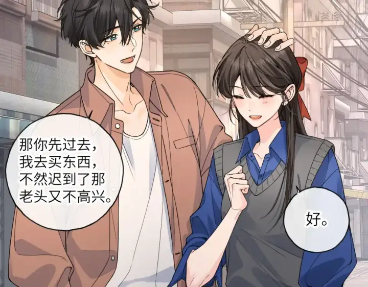漫画《我就想蹭你的气运》第68话 阴影再临第36张图