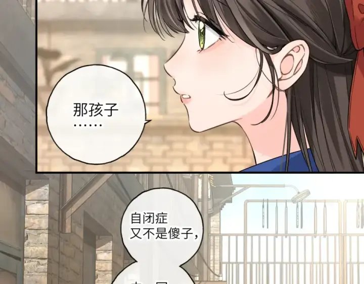 漫画《我就想蹭你的气运》第68话 阴影再临第41张图