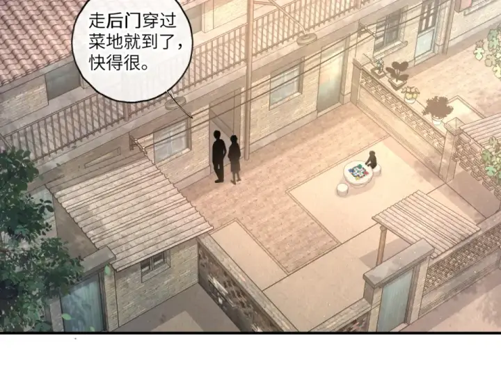 漫画《我就想蹭你的气运》第68话 阴影再临第43张图