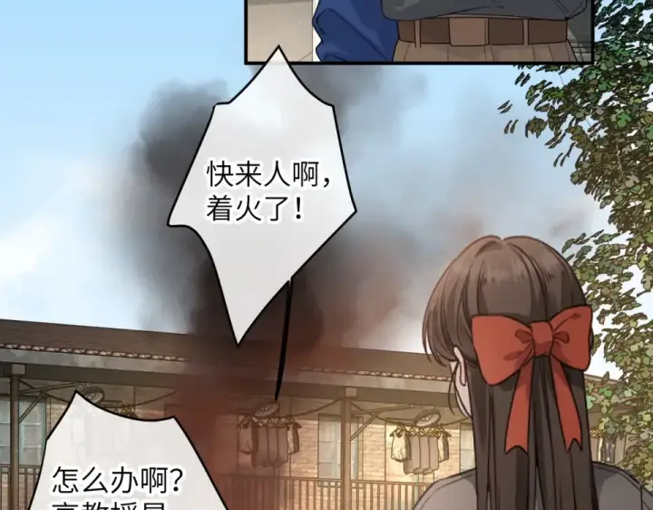 漫画《我就想蹭你的气运》第68话 阴影再临第49张图