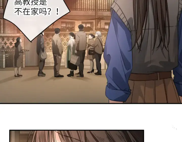 漫画《我就想蹭你的气运》第68话 阴影再临第50张图