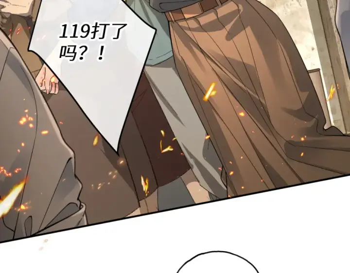 漫画《我就想蹭你的气运》第68话 阴影再临第54张图