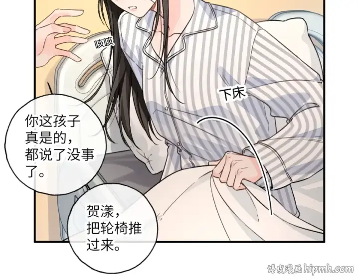 漫画《我就想蹭你的气运》第69话 明溪的选择第24张图