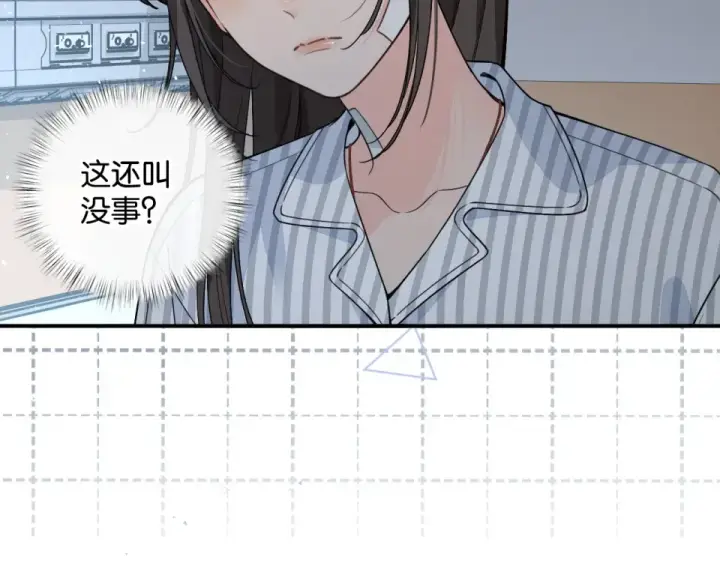 漫画《我就想蹭你的气运》第69话 明溪的选择第33张图