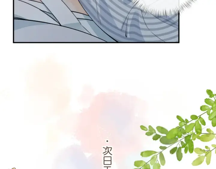 漫画《我就想蹭你的气运》第69话 明溪的选择第35张图