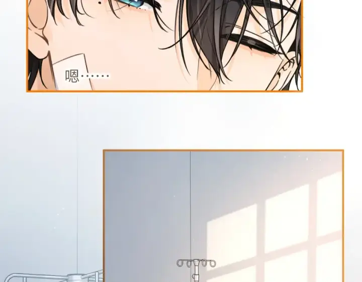 漫画《我就想蹭你的气运》第69话 明溪的选择第37张图