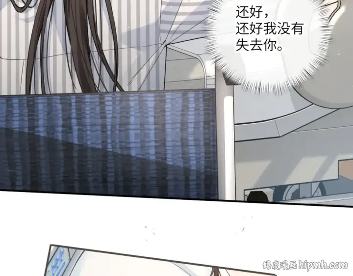 漫画《我就想蹭你的气运》第69话 明溪的选择第40张图