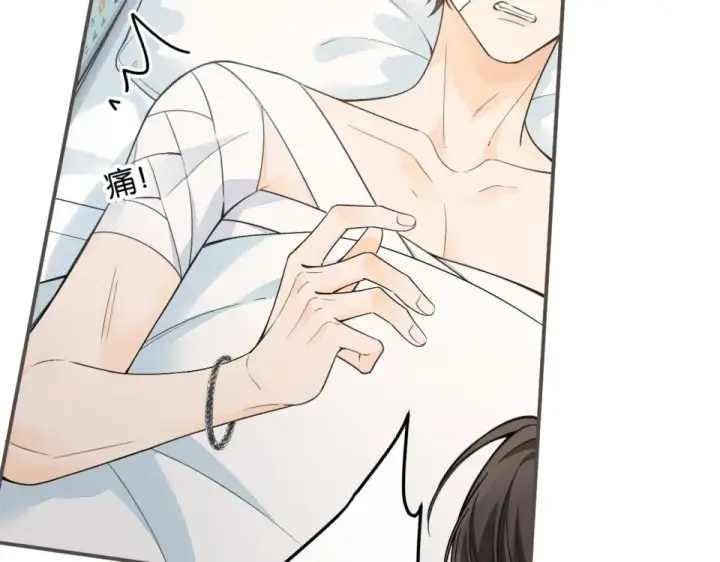 漫画《我就想蹭你的气运》第69话 明溪的选择第41张图