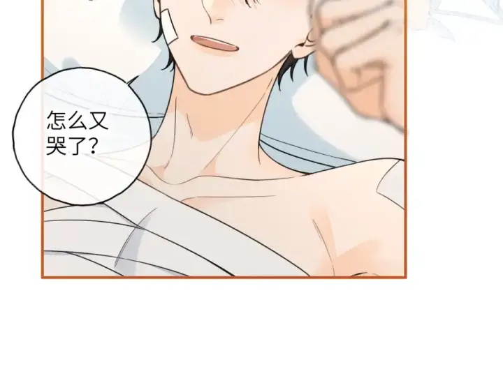 漫画《我就想蹭你的气运》第69话 明溪的选择第45张图