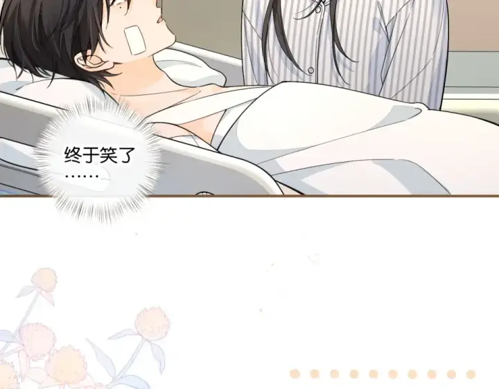 漫画《我就想蹭你的气运》第69话 明溪的选择第52张图