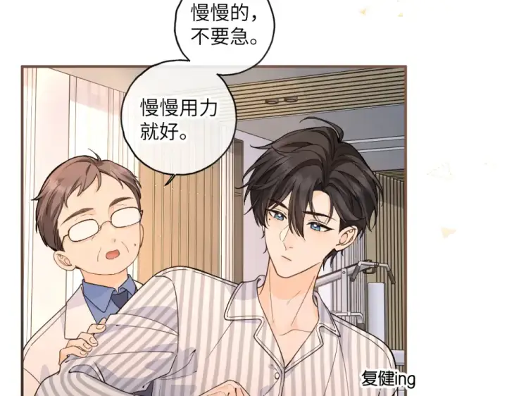 漫画《我就想蹭你的气运》第69话 明溪的选择第54张图