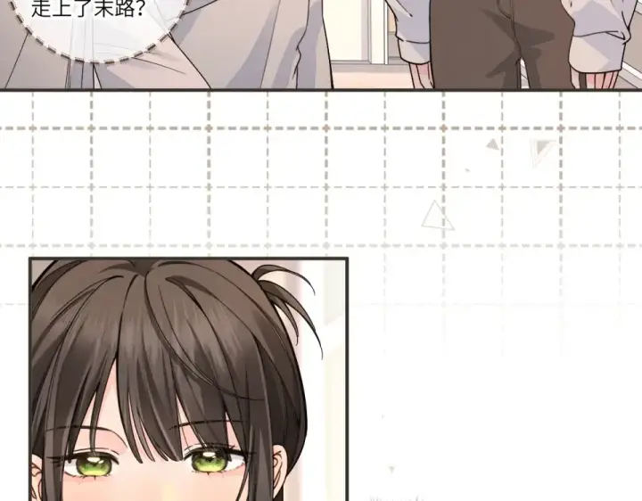 漫画《我就想蹭你的气运》第69话 明溪的选择第58张图