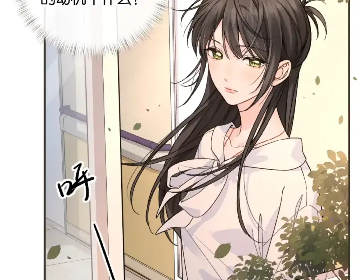 漫画《我就想蹭你的气运》第69话 明溪的选择第60张图