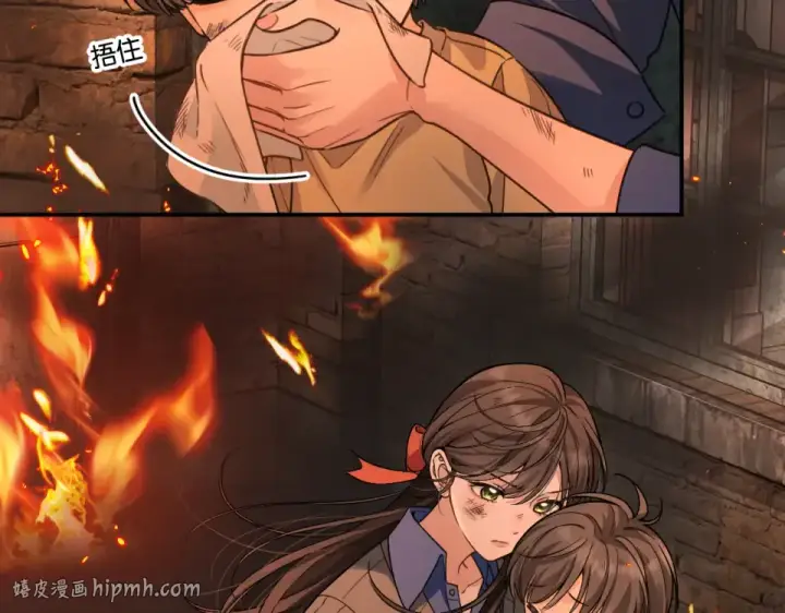 漫画《我就想蹭你的气运》第69话 明溪的选择第8张图