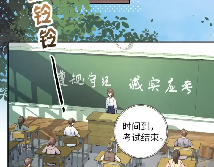 漫画《我就想蹭你的气运》第70话 永恒序章第49张图